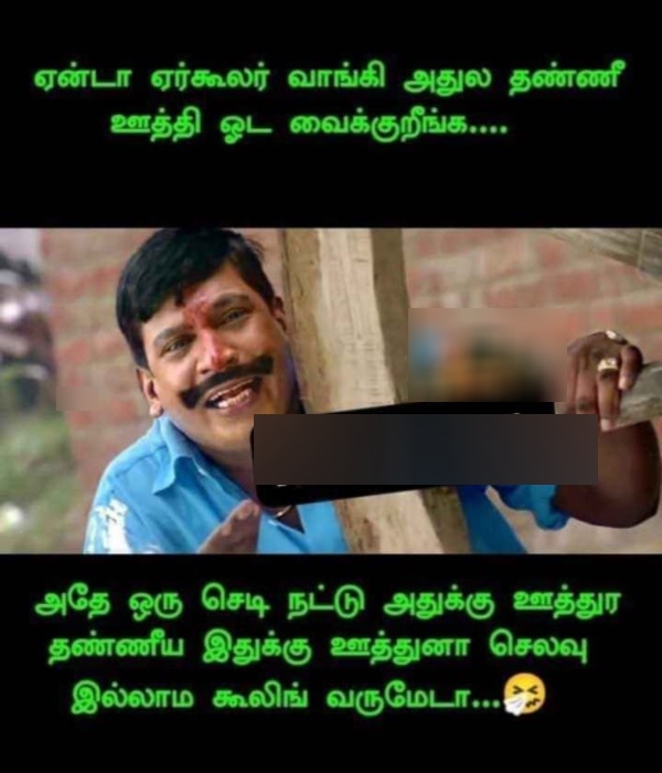 summer sun ooty tea rain memes