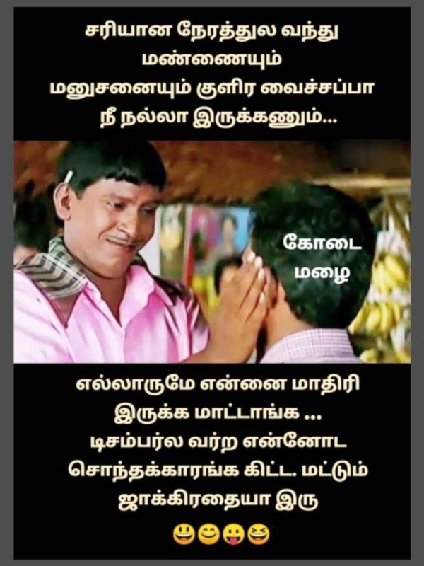 Funny memes collection on summar rain 21 05 2024