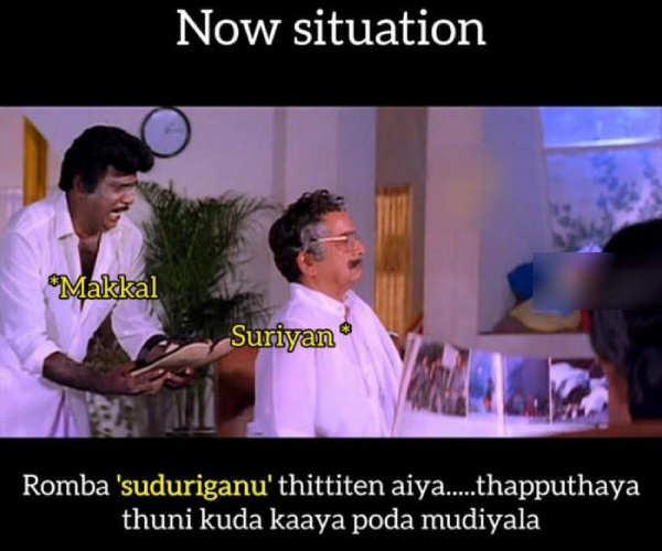 rain memes Funny memes collection on summar rain 16-05-24