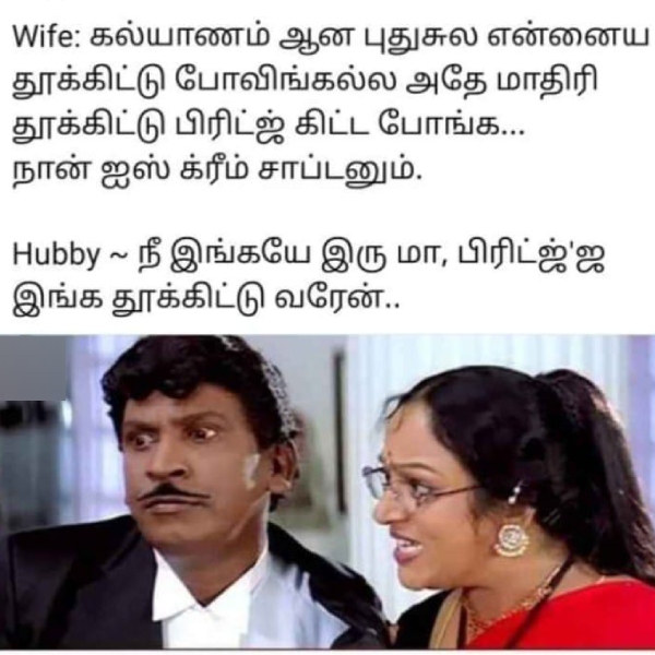 Husband-wife memes Funny memes collection on husband and wife 17-05-2024