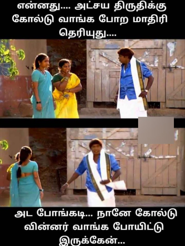 Funny memes collection on akshaya tritiya and gold 10-05-2024