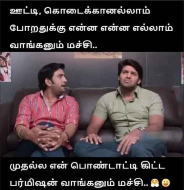 Husband-wife memes Funny memes collection on husband and wife 26-05-2024