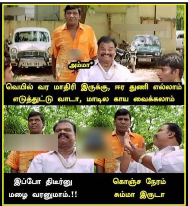 agni natchathiram memes Funny memes collection on summar rain 28-05-2024
