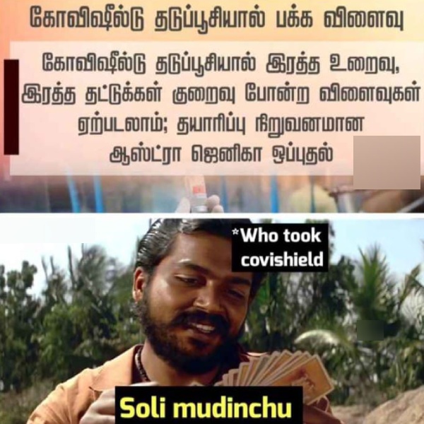 covishield memes Funny memes collection on Corona vaccines 06-05-2024