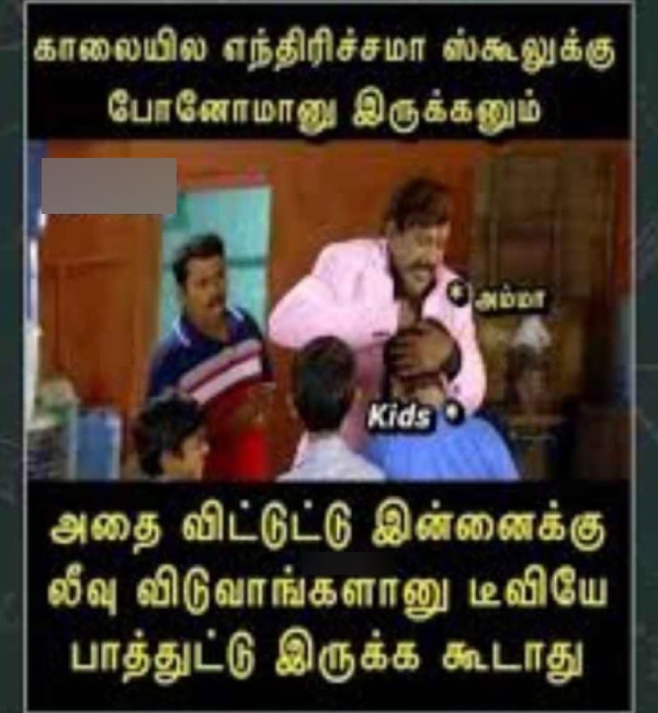 school reopen students parents teachers memes