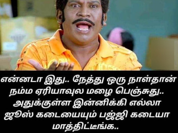 summer sun rain eb powercut memes