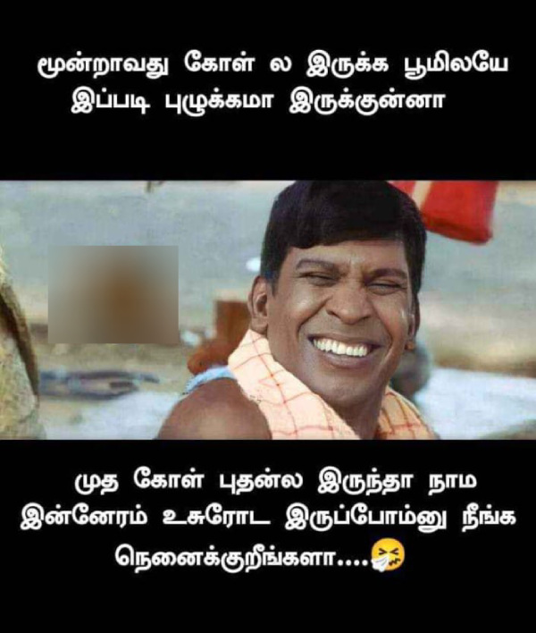 Funny memes collection on summer heat 02-05-2024