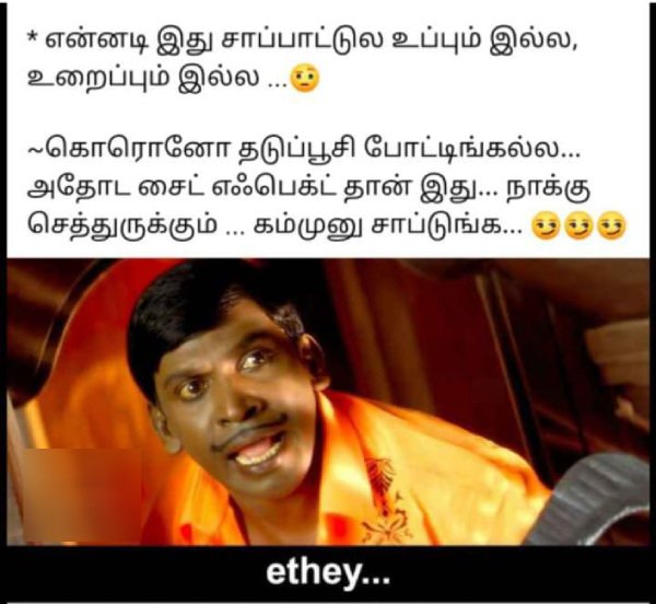 covishield memes Funny memes collection on Corona vaccines 03-05-2024