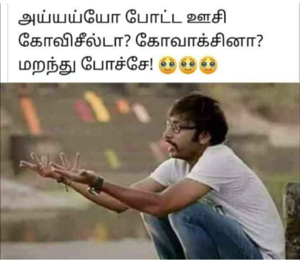 covishield memes Funny memes collection on Corona vaccines 03-05-2024