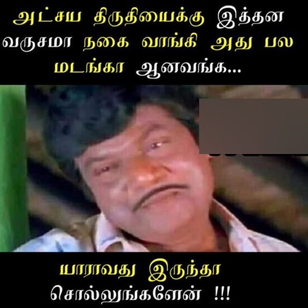 Funny memes collection on akshaya tritiya and gold 10-05-2024