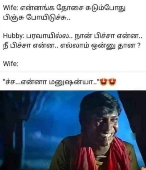 Husband-wife memes Funny memes collection on husband and wife 17-05-2024