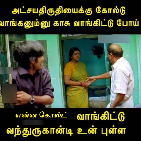 Funny memes collection on akshaya tritiya and gold 10-05-2024