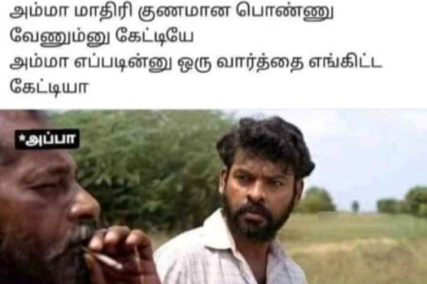 Husband-wife memes Funny memes collection on husband and wife 17-05-2024