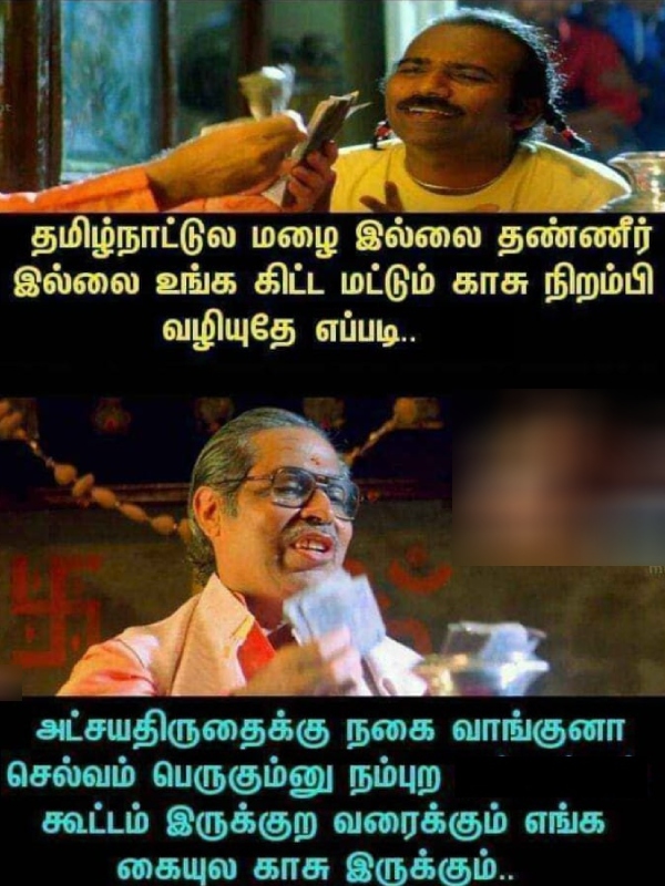 Funny memes collection on akshaya tritiya and gold 10-05-2024