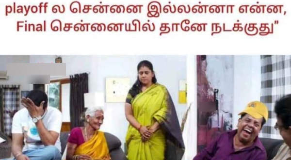 IPL 2024 Funny memes Collection on CSK and RCB 24-05-2024 IPL 2024 Funny memes Collection on CSK and RCB 24-05-2024