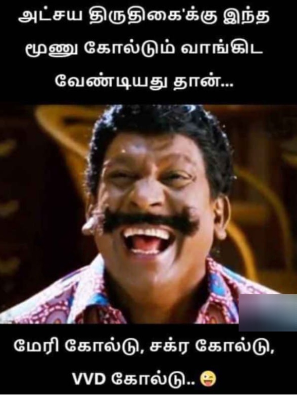 Funny memes collection on akshaya tritiya and gold 10-05-2024