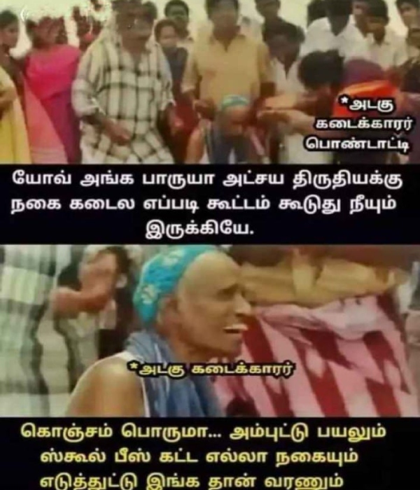 Funny memes collection on akshaya tritiya and gold 10-05-2024