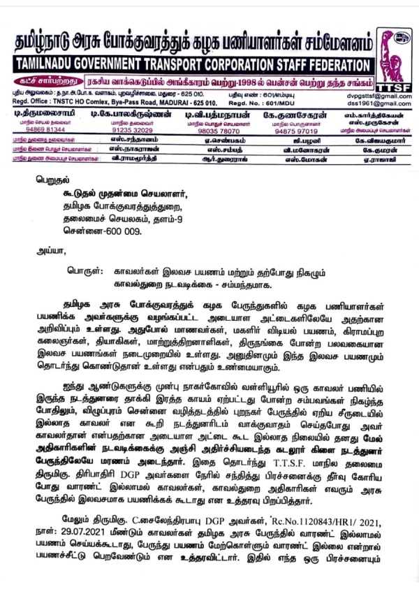 TTSF letter to the Additional Secretary on transport and police clash TTSF letter to the Additional Secretary on transport and police clash