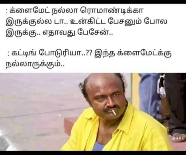 Funny memes collection on summar rain