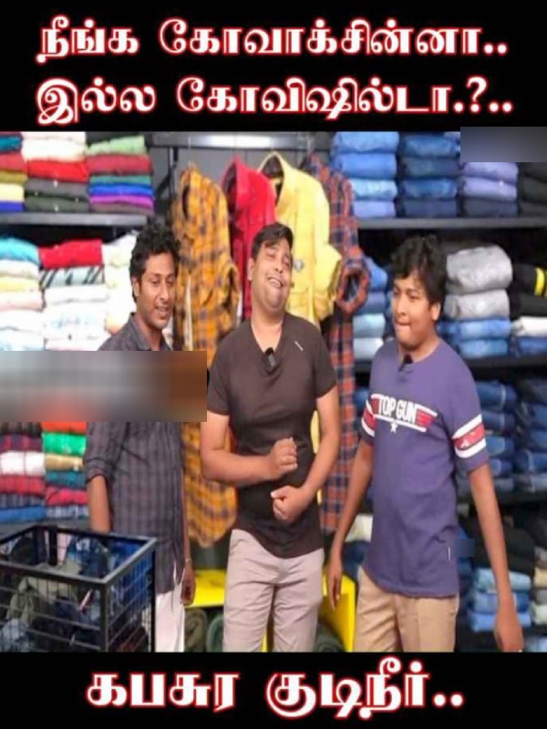 covishield memes Funny memes collection on Corona vaccines 06-05-2024