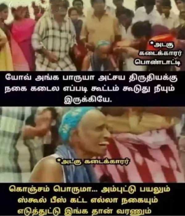 Funny memes collection on akshaya tritiya and gold 10-05-2024