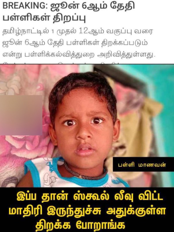 school reopen students parents teachers memes