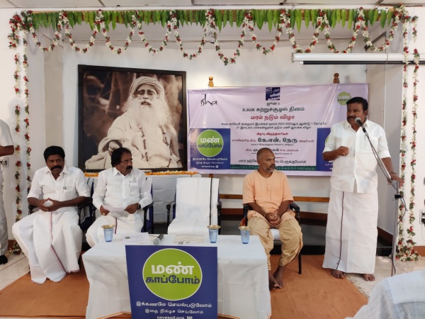 4 5 lakh tree planting ceremony in Trichy by Cauvery kookural