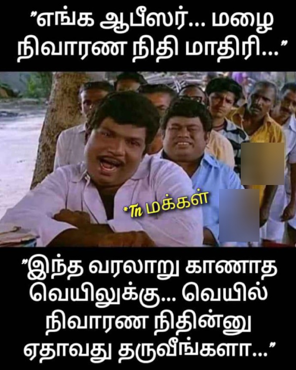 Funny memes collection on summer heat 06-05-24