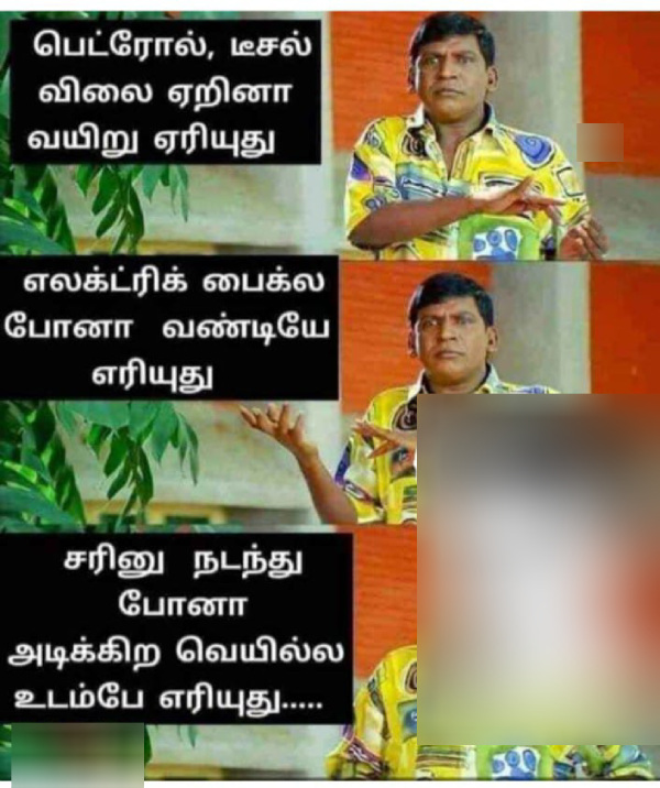 Funny memes collection on summer heat 02-05-2024