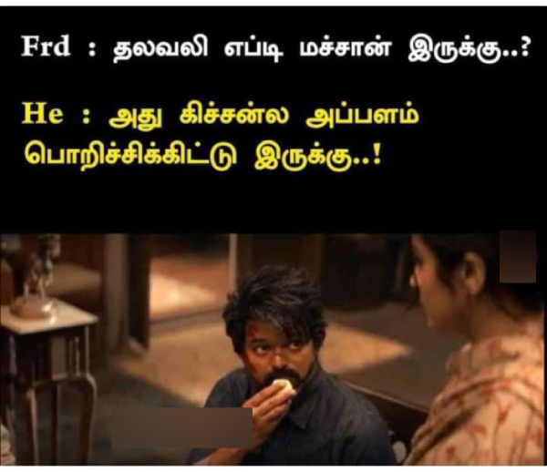 Husband-wife memes Funny memes collection on husband and wife 26-05-2024