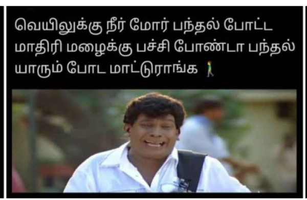 agni natchathiram memes Funny memes collection on summar rain 28-05-2024