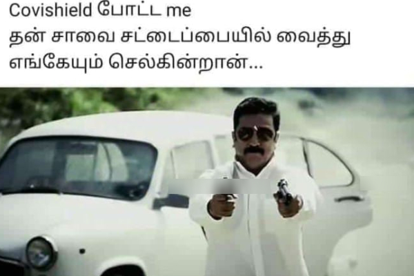 covishield memes Funny memes collection on Corona vaccines 06-05-2024
