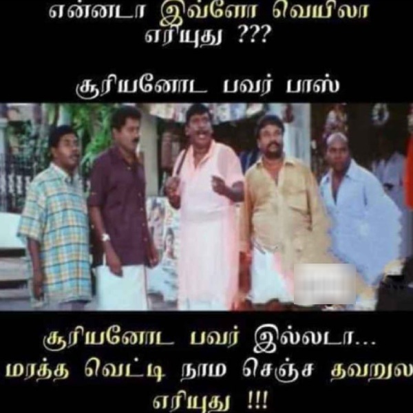 Funny memes collection on summer heat 08-05-2024