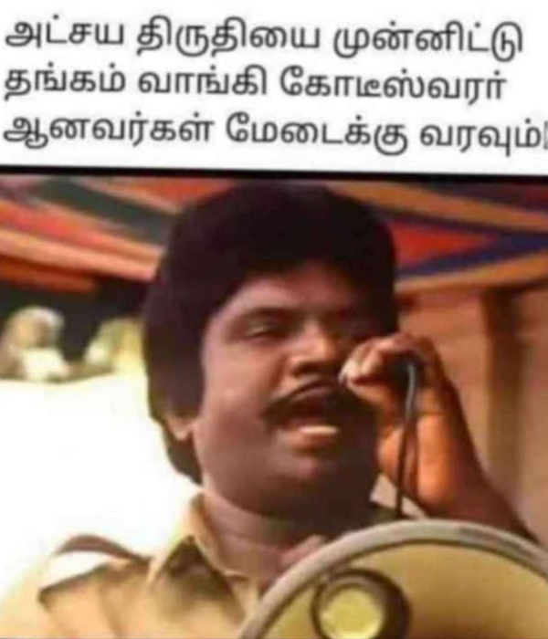 Funny memes collection on akshaya tritiya and gold 10-05-2024
