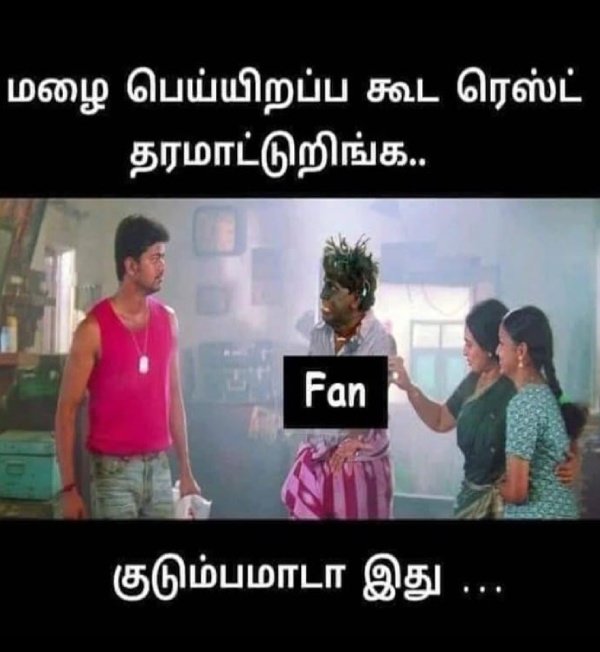 rain memes Funny memes collection on summar rain 16-05-24