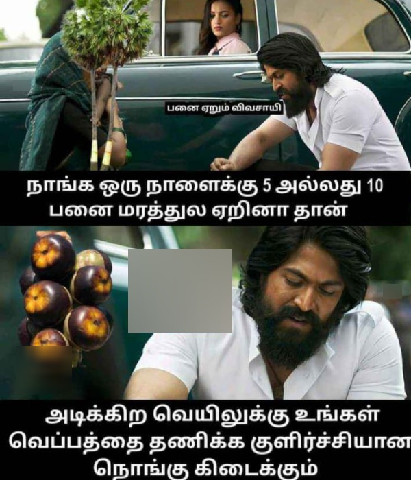 Funny memes collection on summar rain 16-05-2023