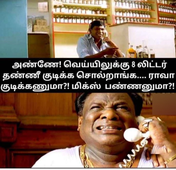 Funny memes collection on summer heat 06-05-24