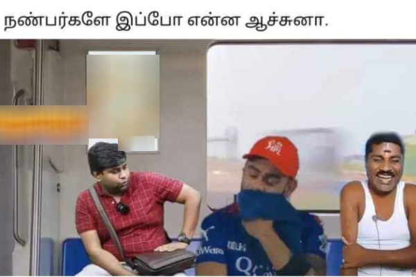 IPL 2024 Funny memes Collection on CSK and RCB 24-05-2024 IPL 2024 Funny memes Collection on CSK and RCB 24-05-2024