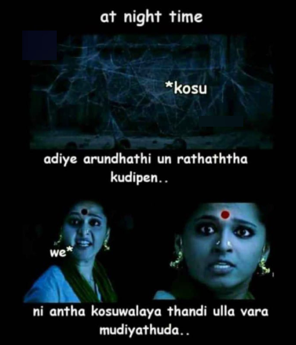 summer sun rain eb powercut memes