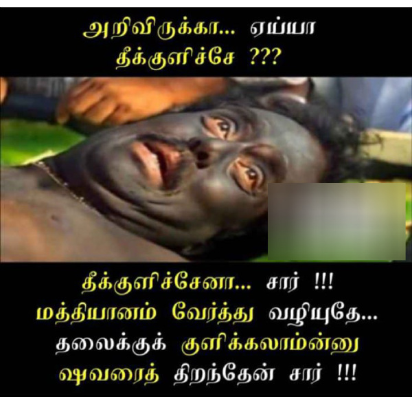 Funny memes collection on summer heat 02-05-2024