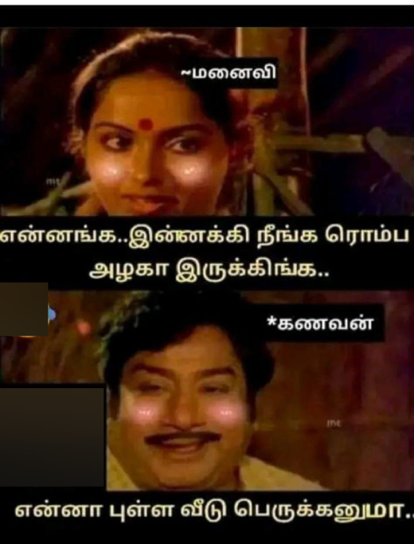 Husband-wife memes Funny memes collection on husband and wife 26-05-2024