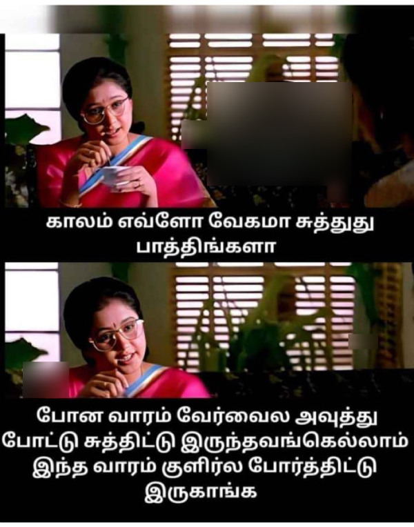 agni natchathiram memes Funny memes collection on summar rain 28-05-2024
