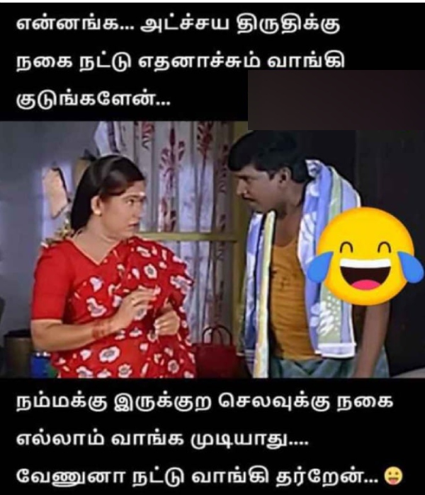 Funny memes collection on akshaya tritiya and gold 10-05-2024