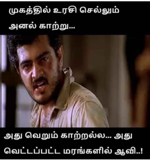 rain memes Funny memes collection on summar rain 16-05-24