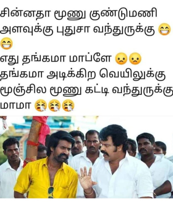 Funny memes collection on summar rain 16-05-2023