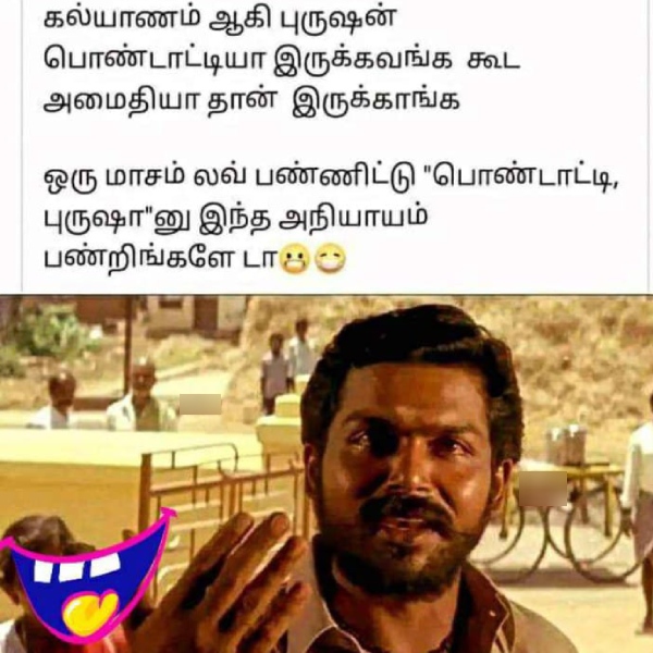 Husband-wife memes Funny memes collection on husband and wife 17-05-2024