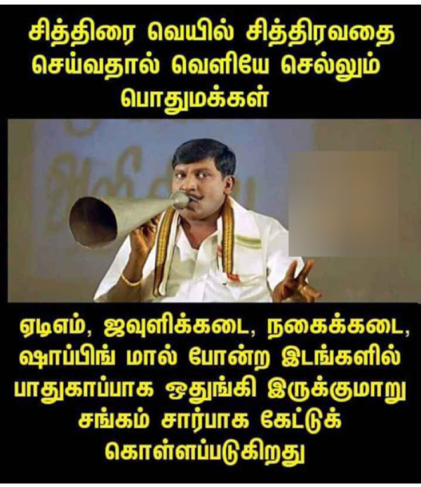 Funny memes collection on summer heat 02-05-2024