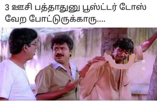 covishield memes Funny memes collection on Corona vaccines 03-05-2024