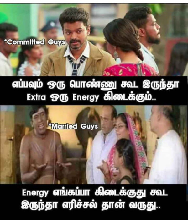 Husband-wife memes Funny memes collection on husband and wife 26-05-2024