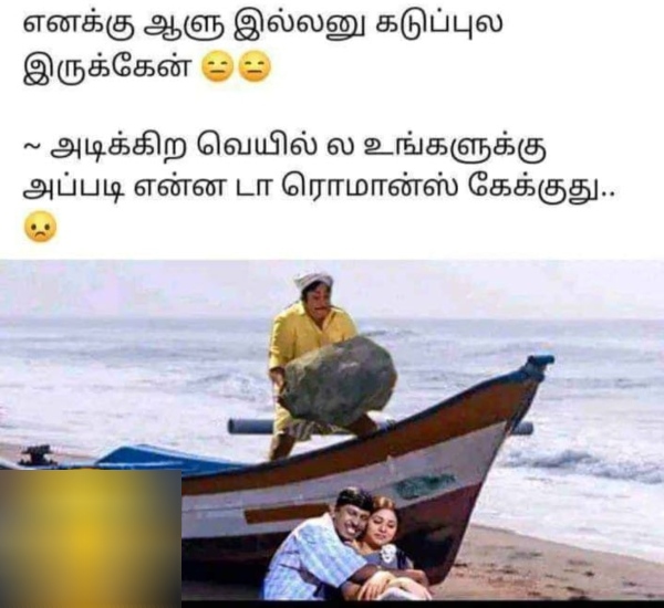 Funny memes collection on summar rain